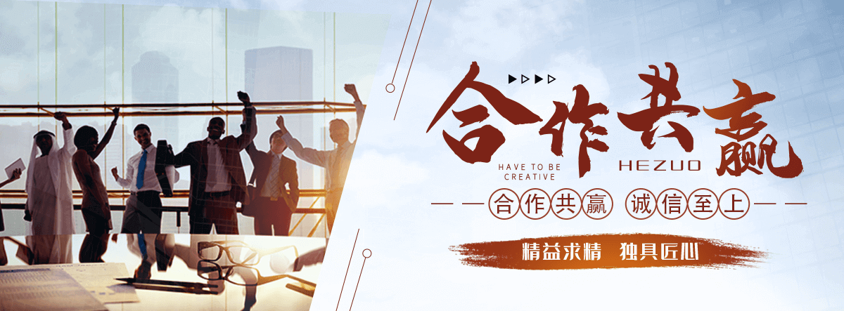 鸡西刘金华,防水补漏